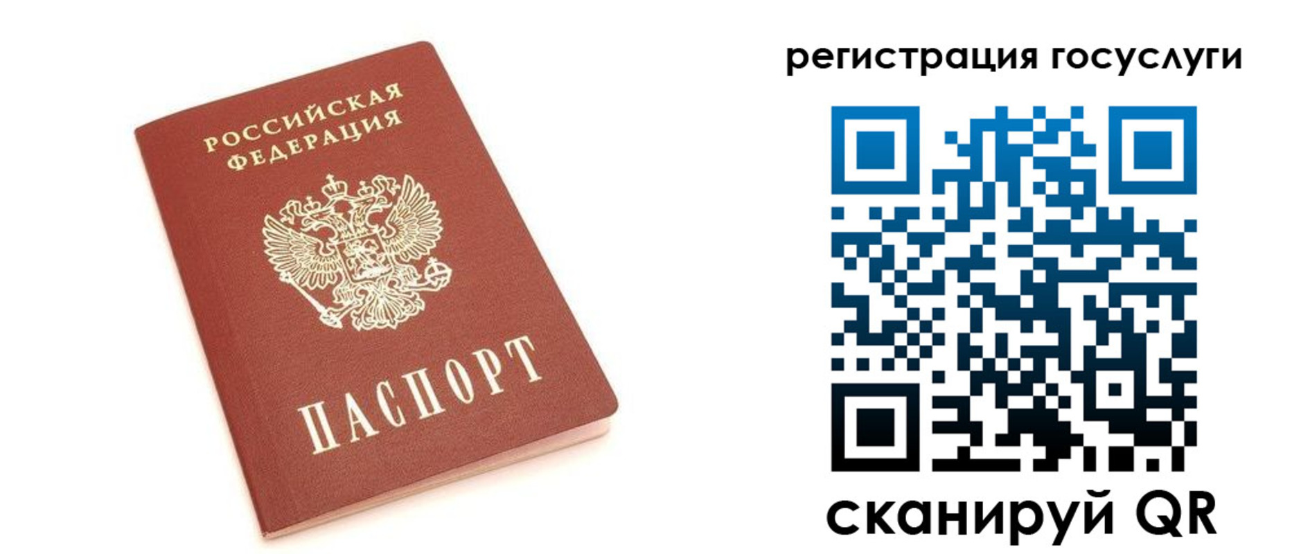временная регистрация госуслуги в Кяхте
