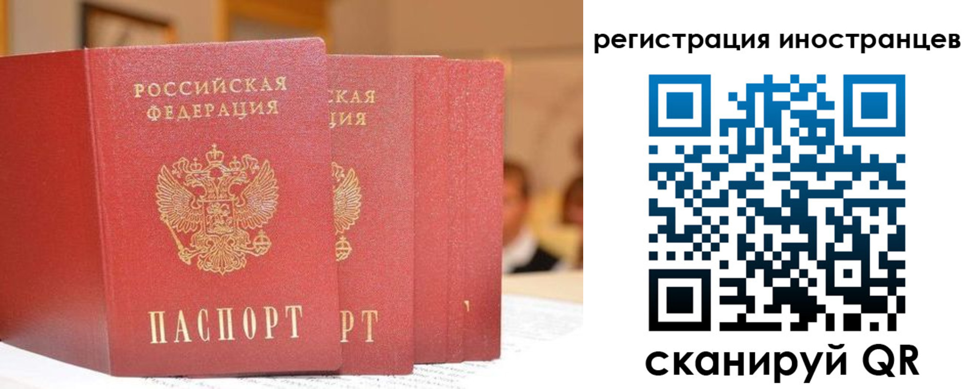 где прописаться в Кяхте