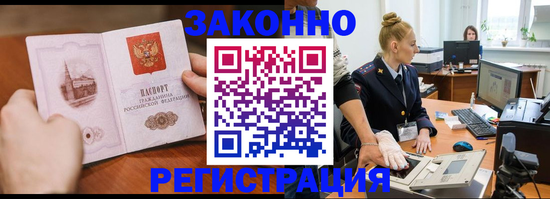 найти адрес прописки в Кяхте