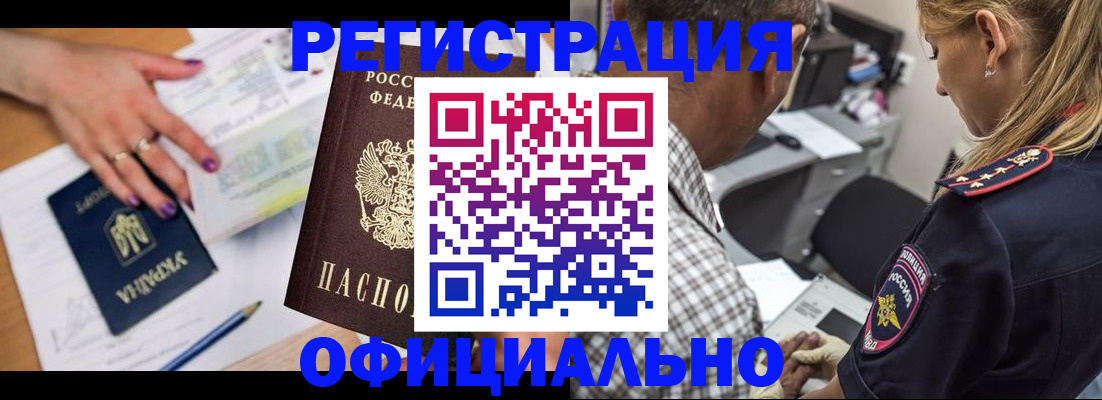 прописка поиск в Кяхте