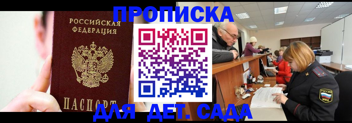 временная регистрация собственник в Кяхте